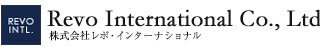 株式会社レボ・インターナショナル -REVO INTERNATIONAL co.,ltd-